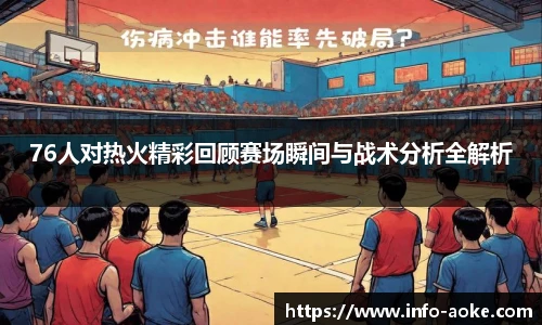 okooo澳客网官网