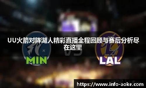 okooo澳客网官网