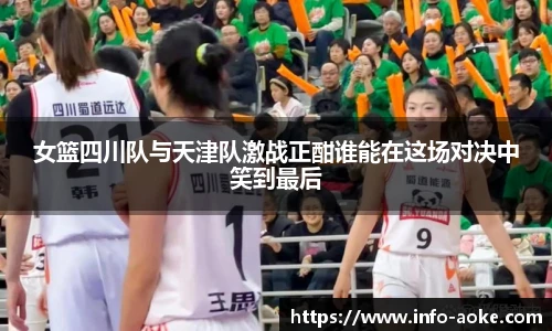 okooo澳客网官网