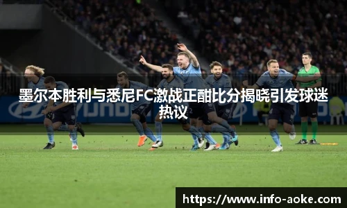 okooo澳客网官网