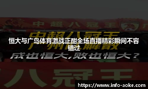 okooo澳客网官网