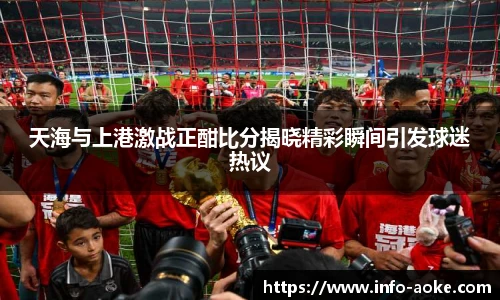 okooo澳客网官网