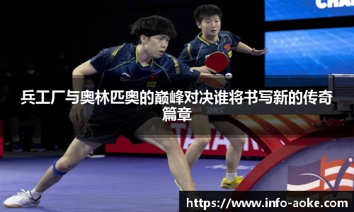 okooo澳客网官网