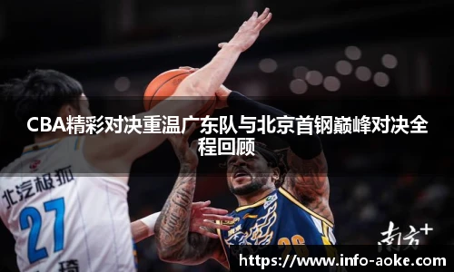 okooo澳客网官网